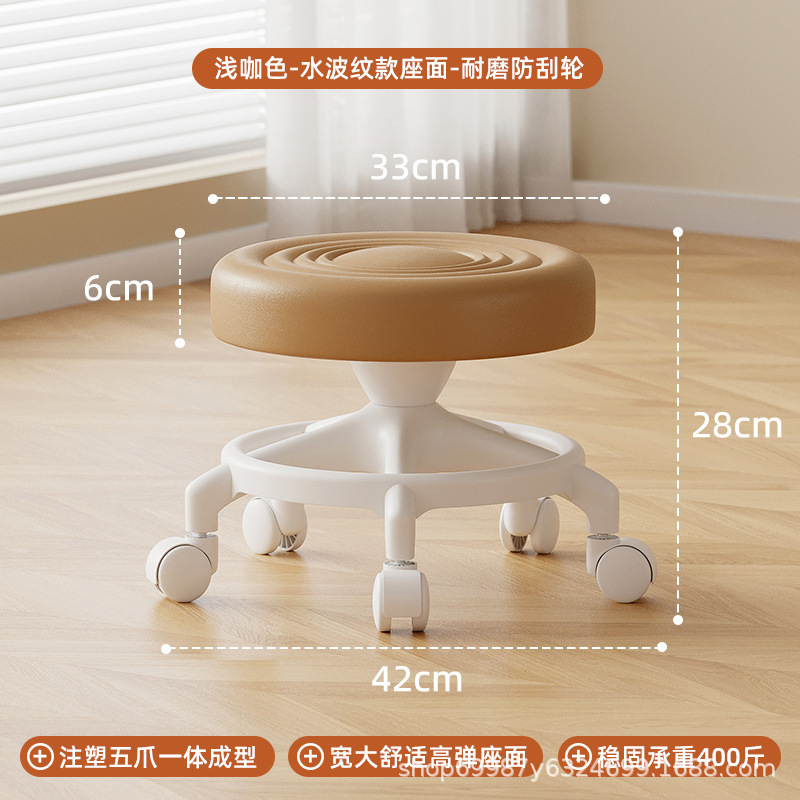 Rueda universal, pequeño taburete, polea, taburete bajo para niños pequeños, banco silencioso doméstico con artefacto de cambio de zapatos, rueda de cordón, taburete redondo