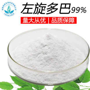 �������99%��׼ƷHPLC �F؛ԭ���趹��ȡ��؈����ȡ��