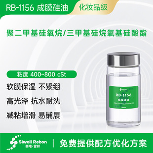 ���� ��Ĥ���� �۶��׻������� �־ó�Ĥ ������ˮ��RB-1156