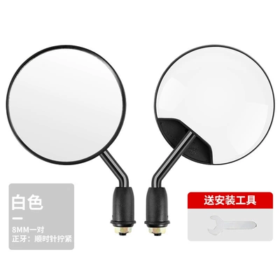 High-Definition Electric Vehicle Rearview Mirror Suitable for Yadea Aima Electric Bikes, Motorcycle Short-Stem Reversing Small Round Mirror (Motorcycle rearview mirror) - new-national-standard-3c-certified-high-definition-short-pole-white-8mm