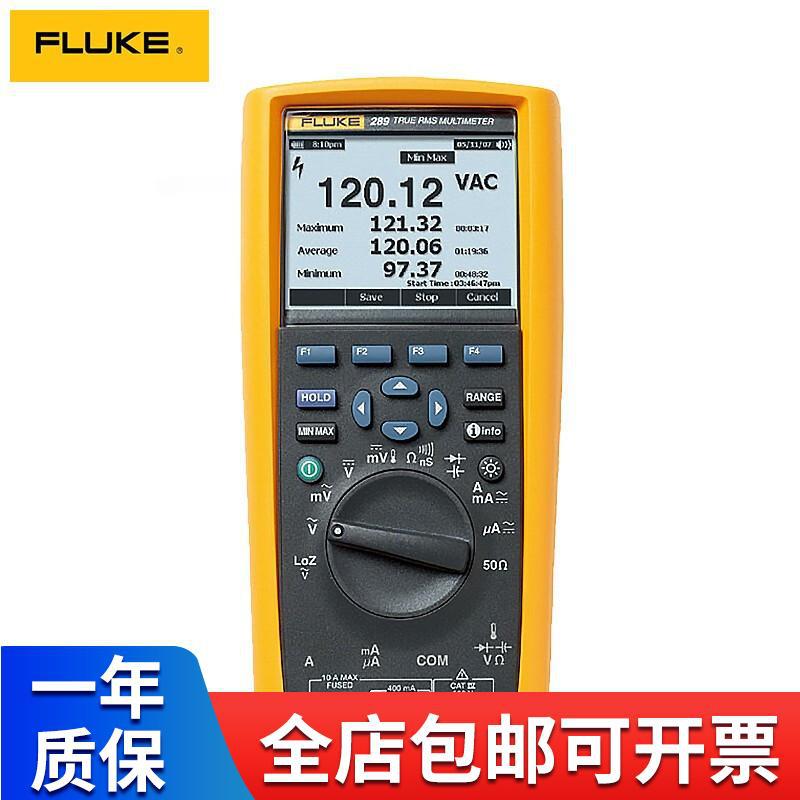 福禄克 FLUKE 工业用记录万用表 手持式万用表 F289/FV