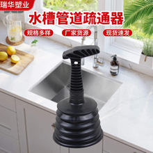加强型皮抽子強力吸水拔管道疏通器手柄式厨房下水管道疏通皮撬子