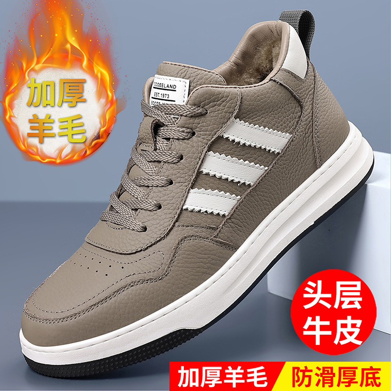 Zapatos de lana de invierno de cuero de vaca, cuero genuino y terciopelo, zapatos de skate cálidos, zapatos casuales para hombres, zapatos para hombres.