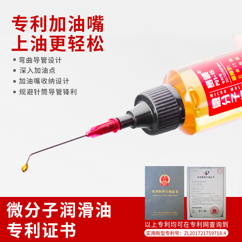 Mechanical lubricants with zipper