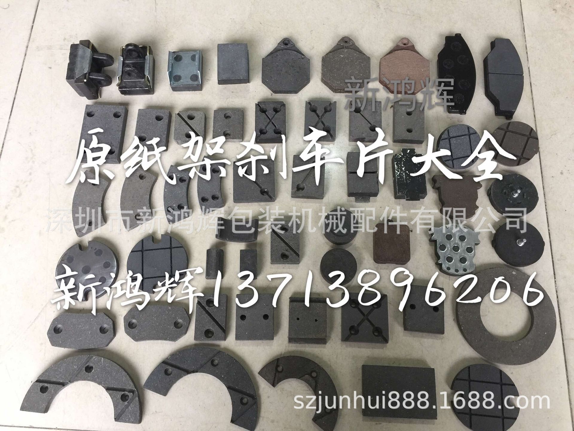 多点式刹车器DBK-250 刹车片 刹车气囊 皮碗