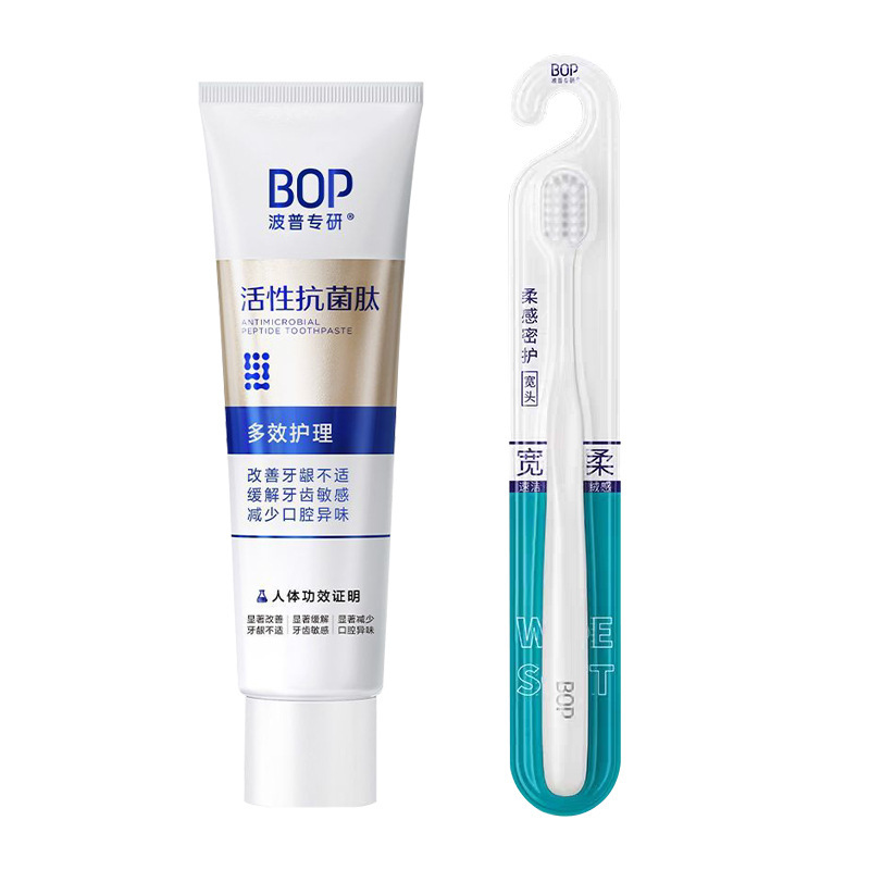 BOP 歯磨き粉は黄ばみを取り除き、口臭を取り除きます ダブルミント活性抗菌ペプチド歯磨き粉は煙の汚れを取り除き、息を爽やかにします 20g|undefined