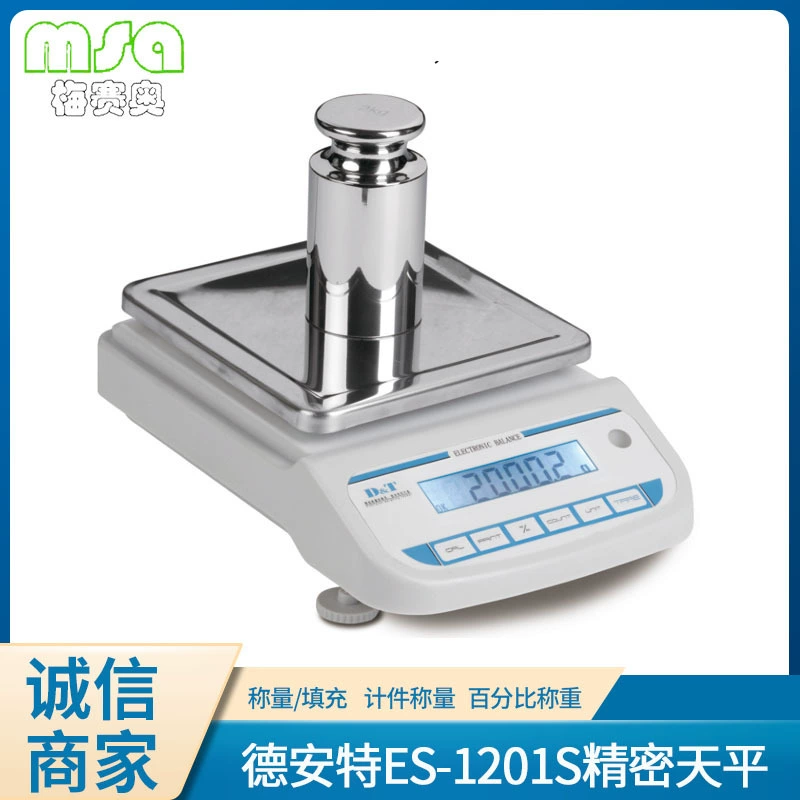 ES1201S Deante ES-S Прецизионные аналитические электронные весы ES-2001S Лабораторные весы ES3001S