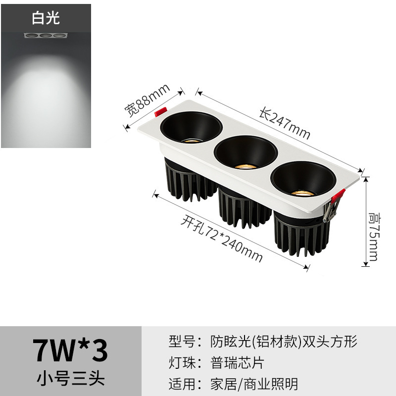 正方形のLEDのスポットライトの埋め込み式のグリルの明かりの家庭の客間の天井の明かりの双頭の闘胆の明かりの主なスポットライトのホテルがありません。|undefined