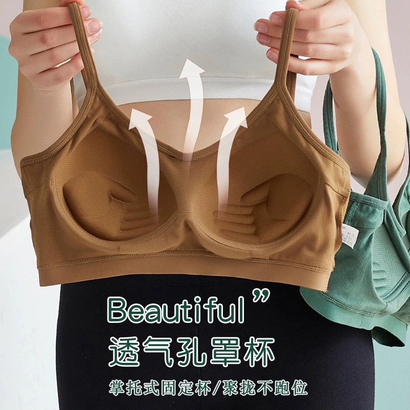 Wireless tank bra top, women's protective underwear, beautiful back, sizes S–XL