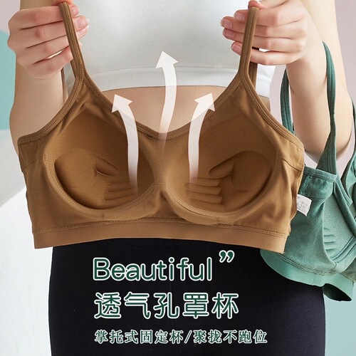 Bustier Backless Bra Integrated Bodycon Bra for Women, No Underwire Backless Top, Anti-Slip Bodysuit Style, Breast Lift