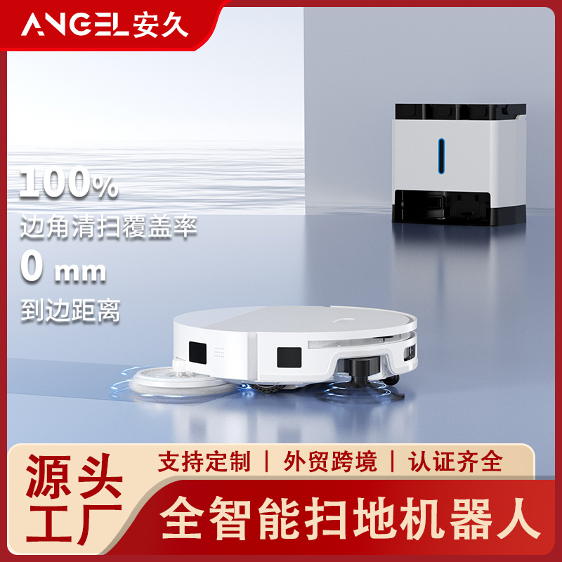Sweeping Robot, Sweeping and Mopping, Automatic Cleaning, Hot Water Washing and Mopping, Self-Dust Collection Floor Washing Machine, Smart Home