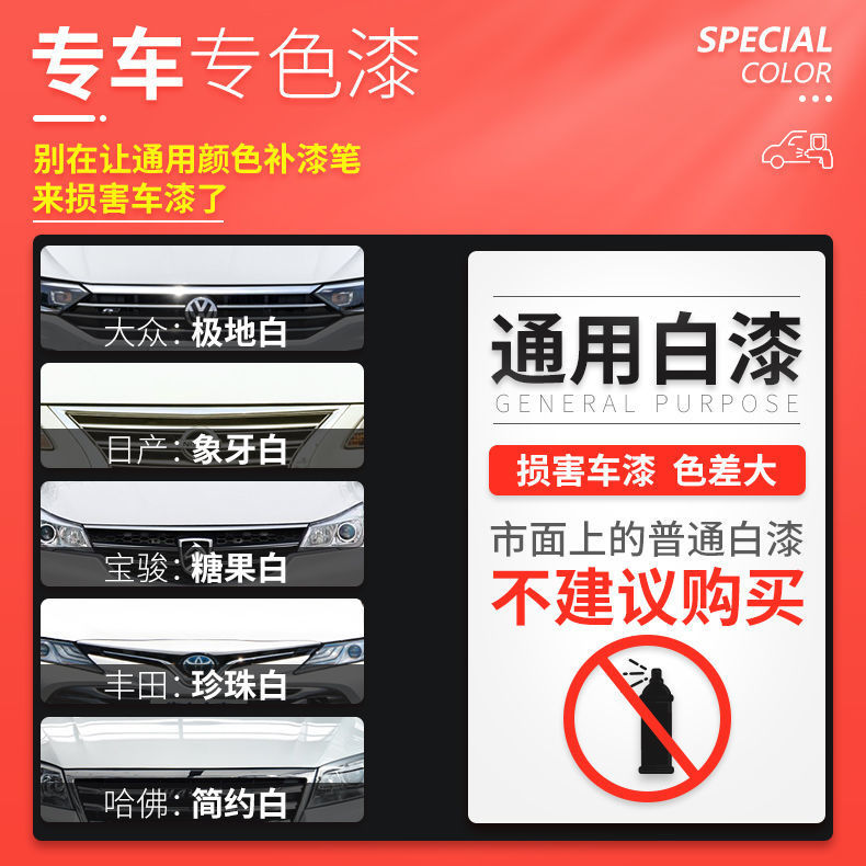Car paint repair pen repair car paint artifact scratch repair deep scratch removal liquid pearl white black paint surface