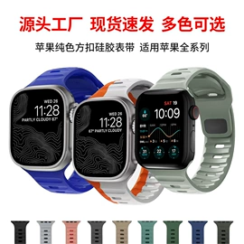 智能手表表带;手表保护壳;智能设备配件