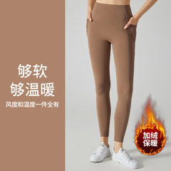 秋冬のベルベットはヨガパンツを厚くして気まずい線がない9分のフィットネスパンツは保温しています。
