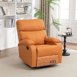 First-Class Space Sofa Cabin Single Living Room Lazy Reclining Electric Massage Multi-Function Rocking Chair