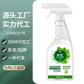 多用途清洁剂;清洗/养护剂;油污清洁剂