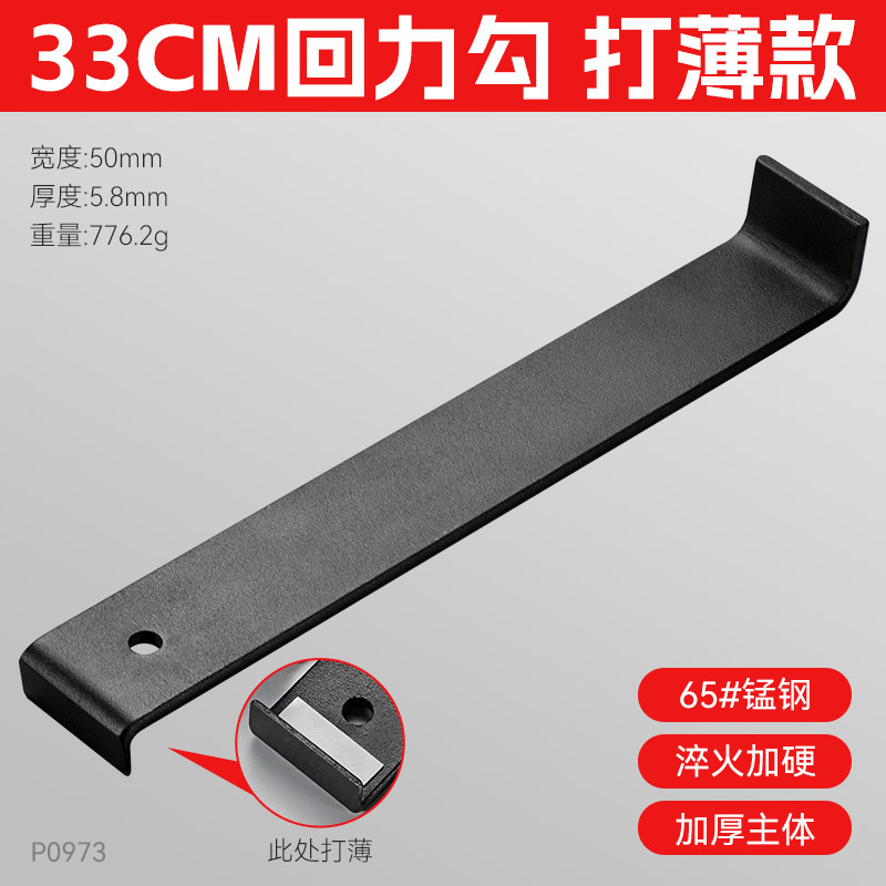 Nuevas herramientas de instalación de reparación de pisos transfronterizas gancho de retorno Nuevo gancho de instalación de pisos de madera gruesa pavimentación gancho de retorno