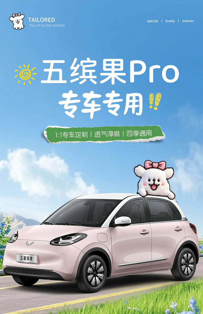 2026 Wuling Bingo Pro Special Car Seat Covers, Bingo Pro All-Season Full-Cover Seat Cushion Covers, Seat Covers