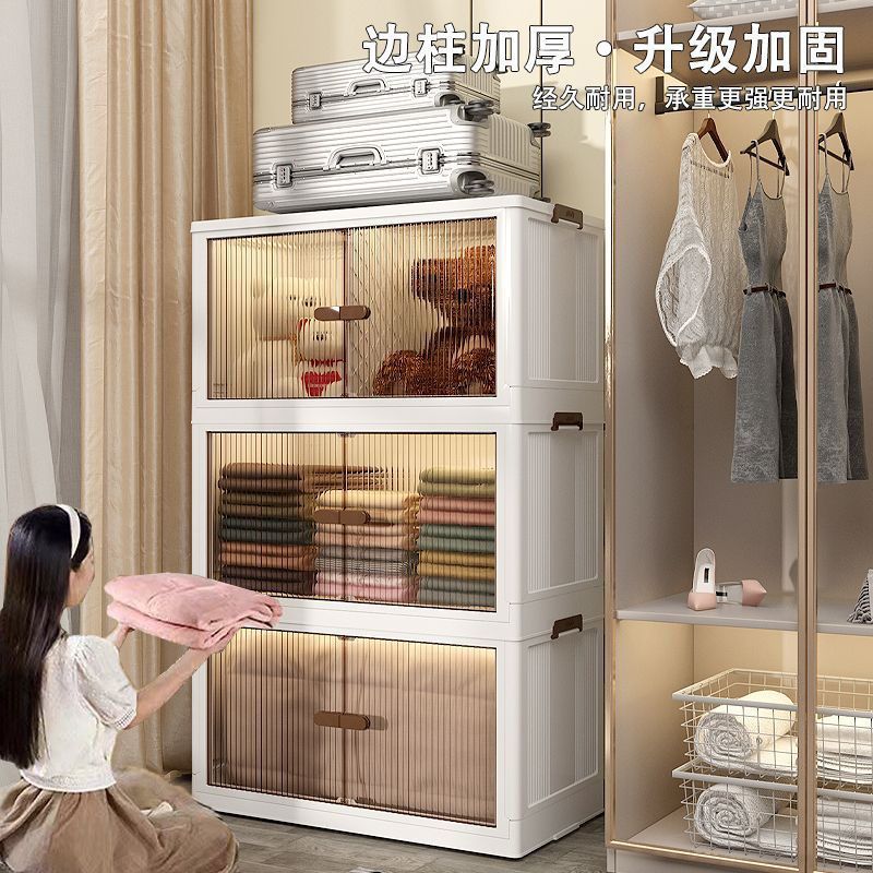 多层收纳柜可折叠大容量储物柜加厚衣服玩具整理柜子儿童衣柜衣橱|undefined
