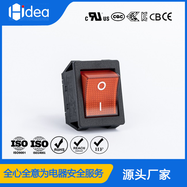 船型开关