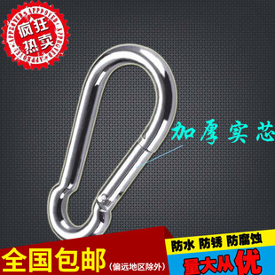 包邮304不锈钢镀锌登山快挂弹扣连接勾弹簧扣保险扣环链条扣绳扣-阿里巴巴
