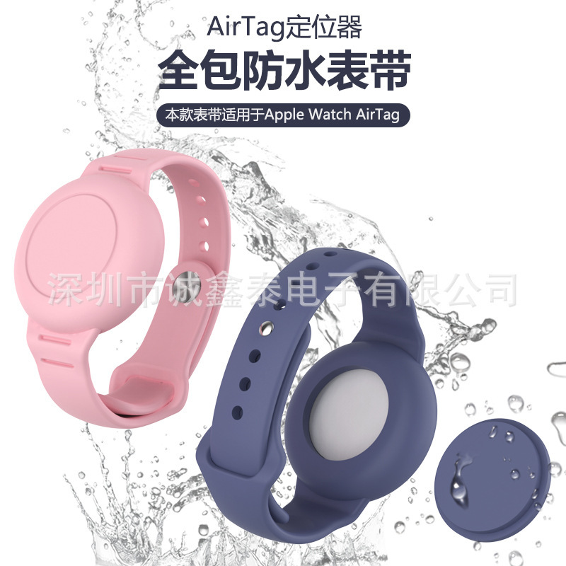 Small Man Waist Suitable for Apple Airtag Silicone Protective Case Anti-lost Locator Waterproof Children's Watch Strap Silicone Case Small Man Waist Suitable for Apple Airtag Silicone Protective Case Anti-lost Locator Waterproof Children's Watch Strap Silicone Case