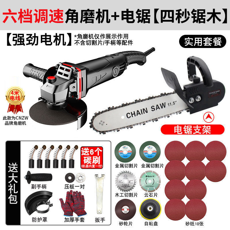 【10초톱 목재+실용 패키지+전기 체인톱 16줄