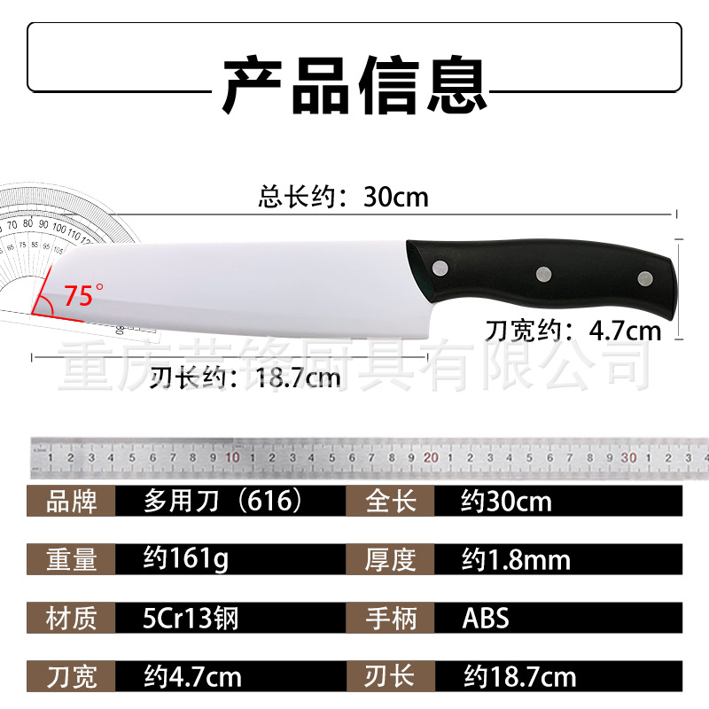 K616（ABS）料理刀
