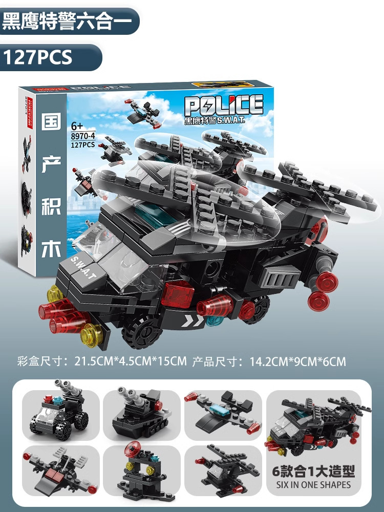 Compatible con Lego European Commercial Life Street Building Street Building Block Street View Six Children's Toy Boy Gift