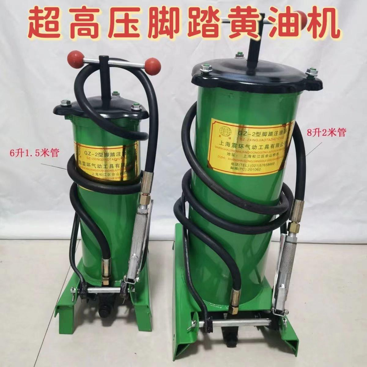 脚踏式黄油加注器工业脚踏式高压黄油机脚踩黄油枪油脂泵万向枪头