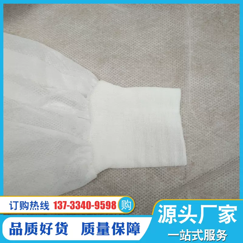针织罗纹袖口隔离衣罗纹袖口 防护服针织袖口服装针织布罗纹面料
