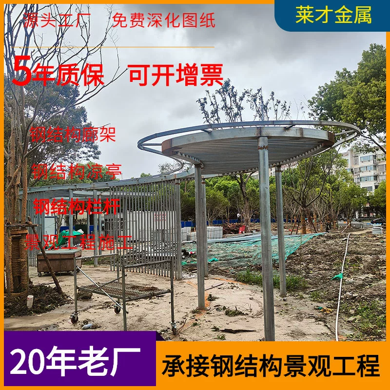 Пользовательские коридоры большой ландшафтный инженерный парк из нержавеющей стали наружная форма металлическая скульптура стальная конструкция коридора