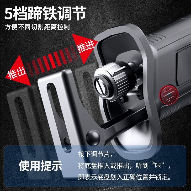 Dongcheng sierra recíproca espada sierra de madera sierra de metal sierra de mano control de velocidad motosierra eléctrica J1F-FF02