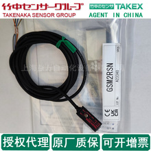 TAKEXԭbGSM2RSN ڙձЂGMR2RPN-NGMR2RSPN-N