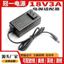 ȫ��18V3A�Դ�m���� 18V2A���ͶӰ�x��ӡ�Cled�堝ʽ�Դ�m����