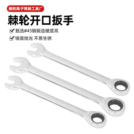 锤子;套筒扳手;内六角扳手