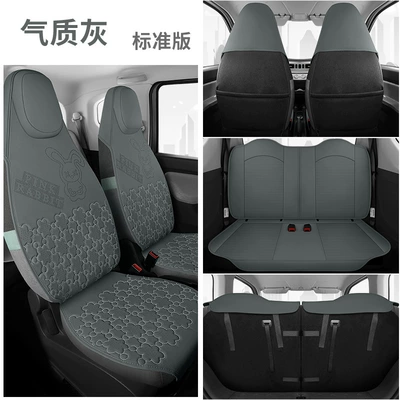 Modelə uyğun (Original) oturacaq örtükləri seat cover four seasons - elegant-gray-standard-edition-full-car-cushion-special-car
