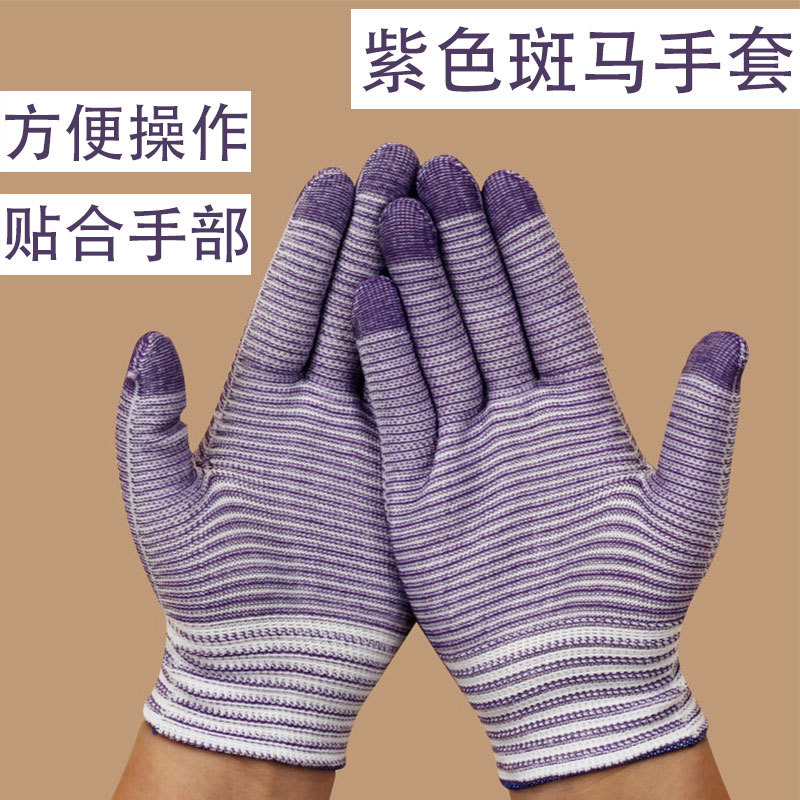 자색 얼룩말 장갑 / 착용 및 조작이 용이함