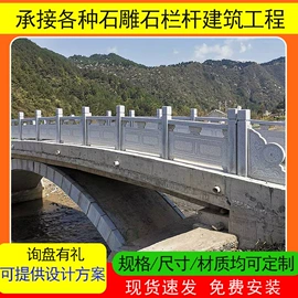 石雕;板岩、文化石