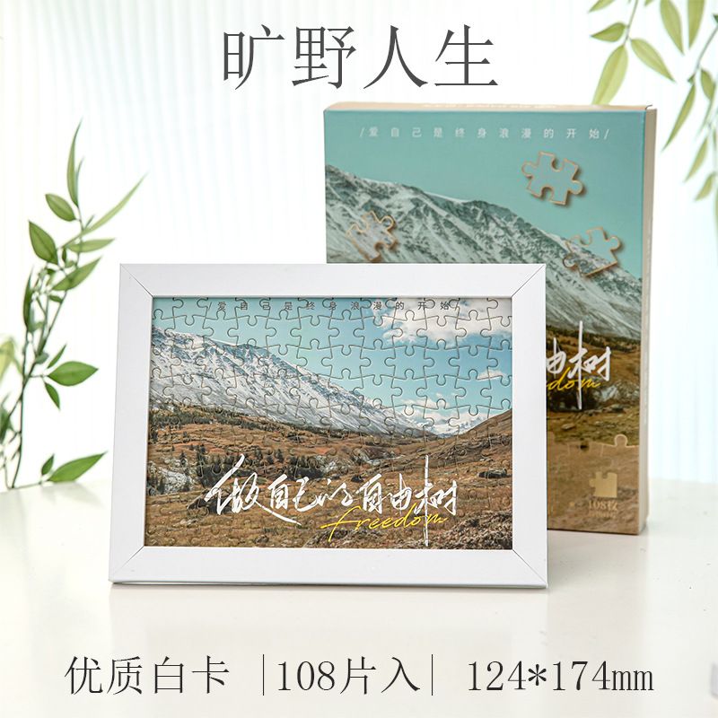 Mr. Paper Puzzle Caja de regalo Larga vida Paisaje literario Texto Bendición del estudiante Adornos de escritorio