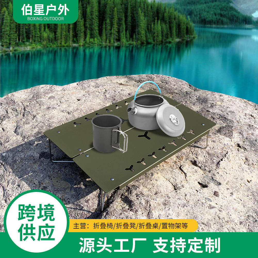 Outdoor Camping Lightweight Small Aluminum Table, One-Second Folding Aluminum Alloy Quick-Open Table, Storage Coffee Table, Bc Tactical Table