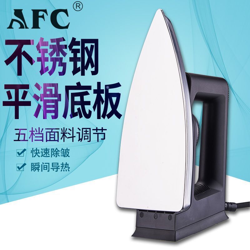 老式电熨斗工业家用轻便无蒸汽干电烫斗手工拼豆豆烫钻烫画贴木皮|undefined
