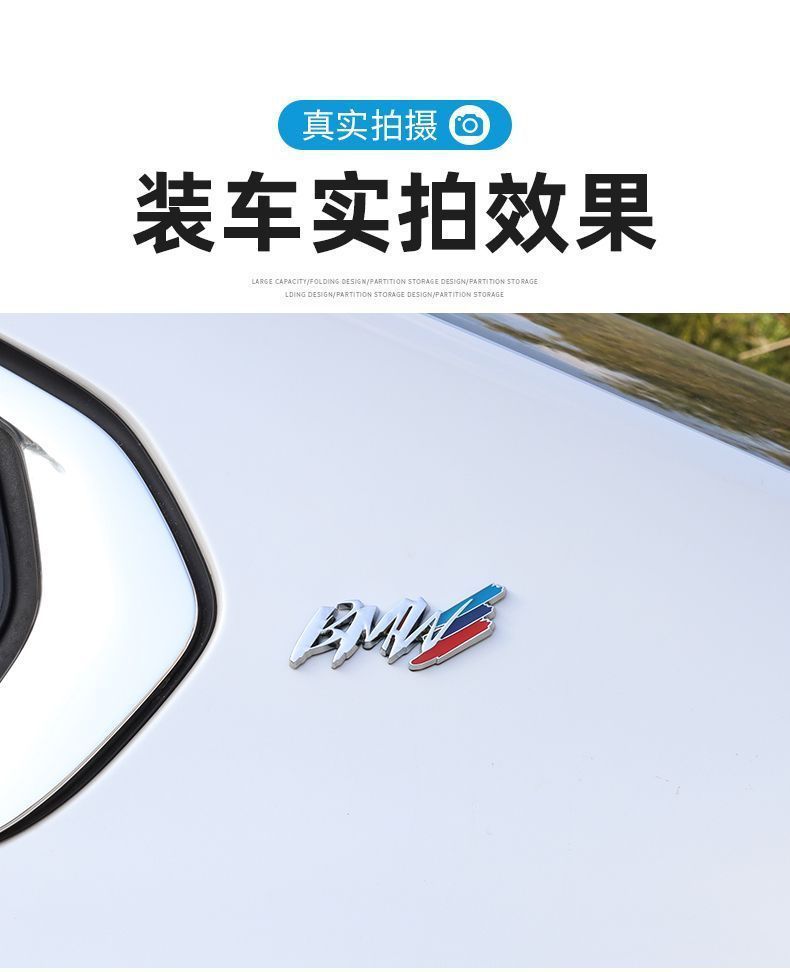 BMW 1 Series, 3 Series, 5 Series personalized car stickers, fender side emblems, BMW metal car emblems, modified X1, X3, X5 tail emblems, decoration