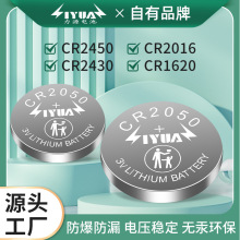 ��ԴCR2450�~��늳���i�Ԓ�ֱ�늳�3V�o���o��ʽ܇耳�늳����l