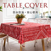 Christmas tablecloth waterproof Anti-oil tablecloth Disposable Tablecloths new year rectangle Camping decorate Coffee table cloth Table cloth