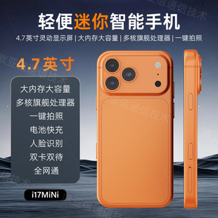 �������֙CS17mini����С�֙C����Ȱ�׿�����֙C4.7Ӣ�糬С��Ļ