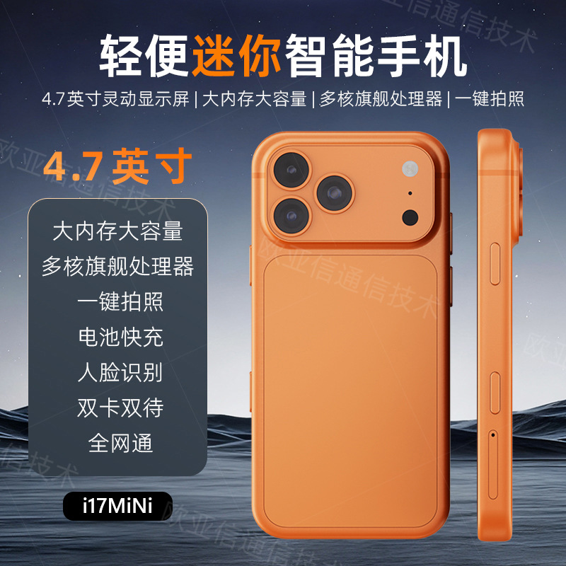 Smartphone