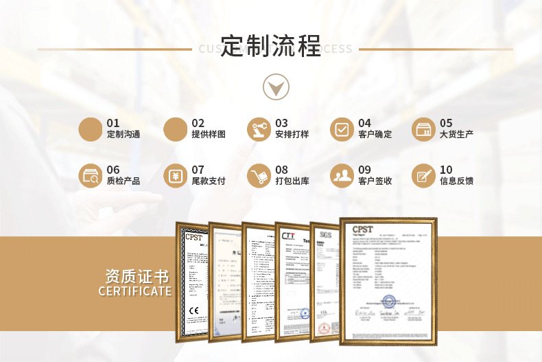 店铺详情_05