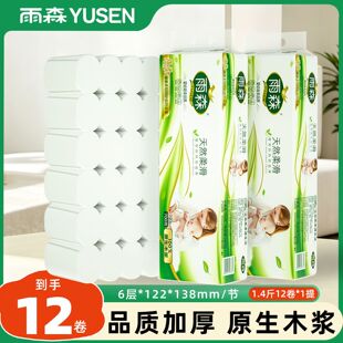 ��ɭ�D���������12��ԭ��ľ�{�l�������ô�����������Ͳ���ּ�