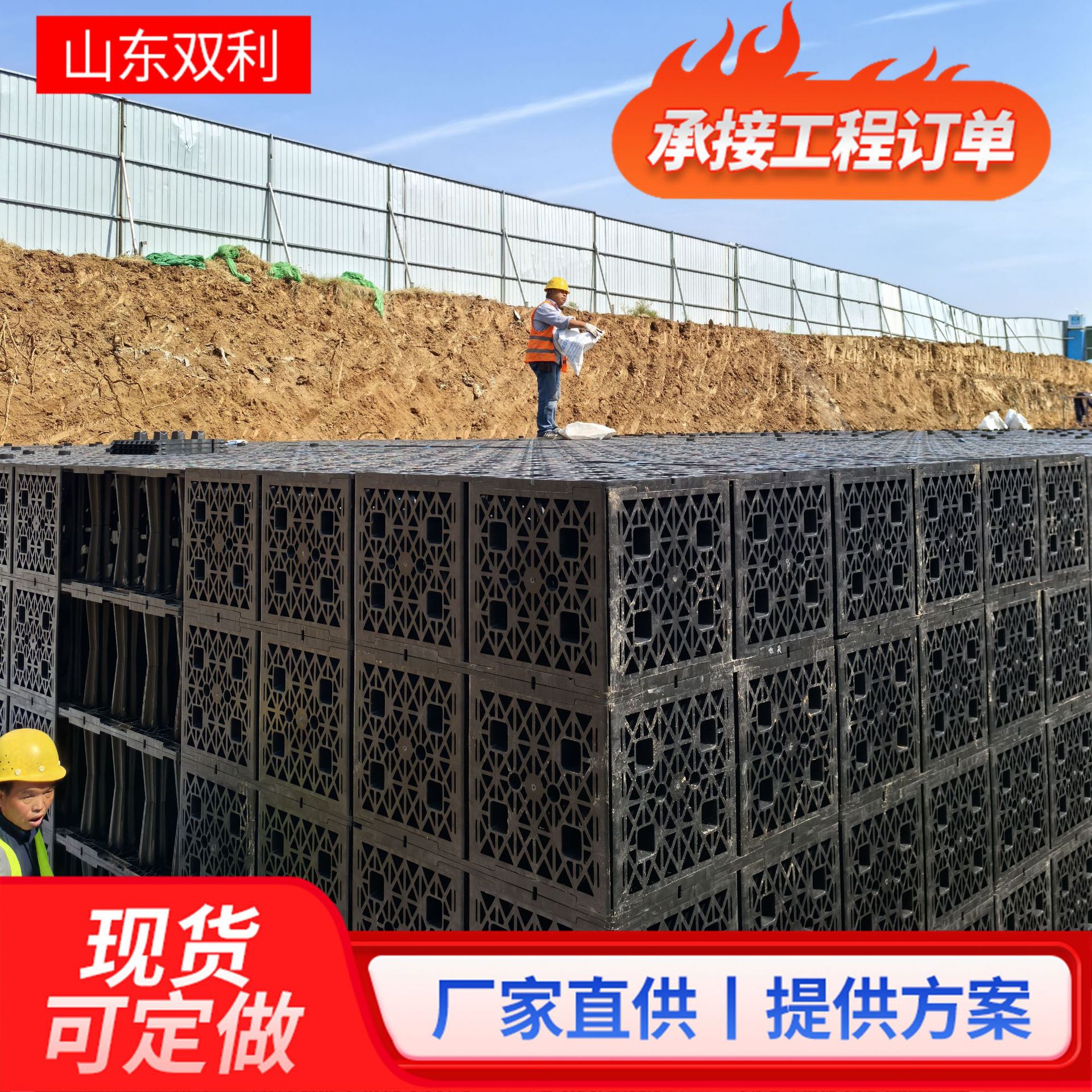 雨水收集pp模块系统蓄水池装置 厂家现货海绵城市专用PP蓄水池